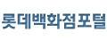 로고